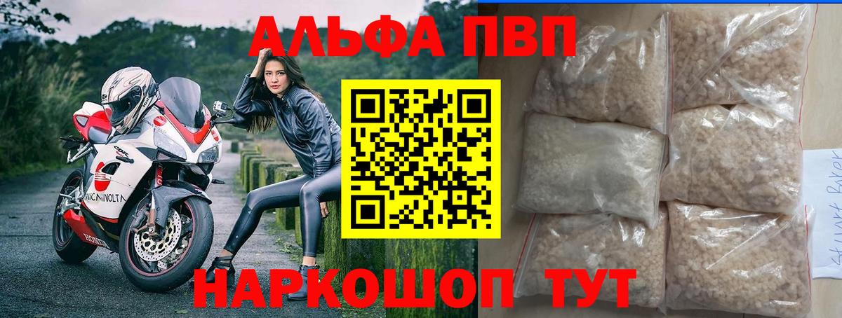 Alfa_PVP СК КРИС Лянтор