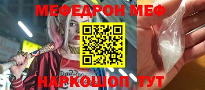 ALPHA-PVP Донецк