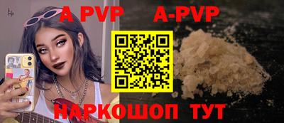 ALPHA-PVP Донецк