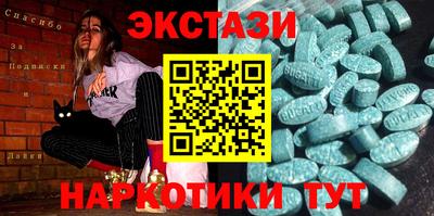 ALPHA-PVP Донецк