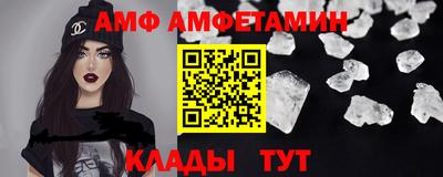 амф Дубна