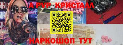 амф Дубна