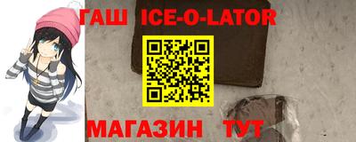 ALPHA-PVP Донецк
