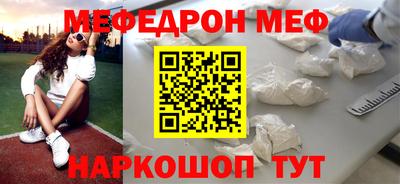ALPHA-PVP Донецк
