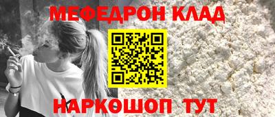 кокс Донской