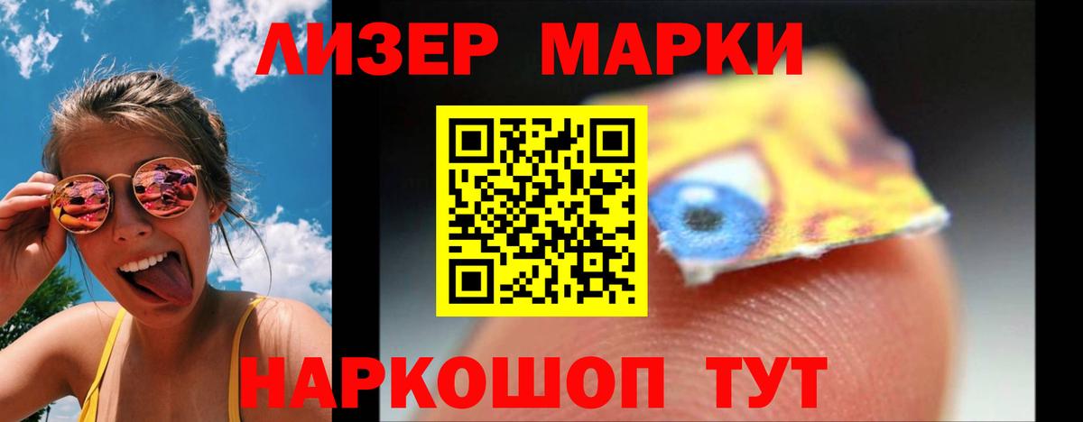 Лянтор  ссылка на мегу маркетплейс  Вход с VPN  Лсд 25 экстази ecstasy 
