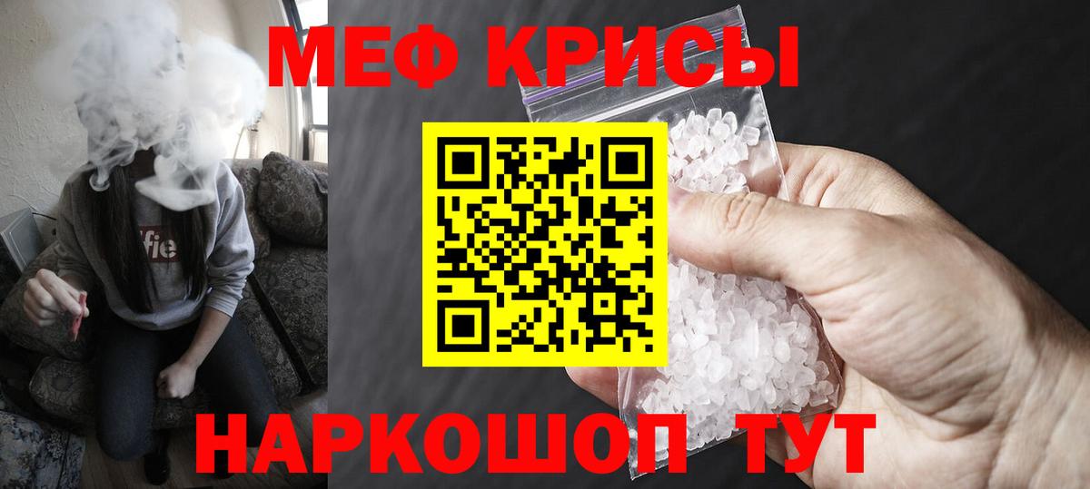 МЯУ-МЯУ мяу мяу  закладка  МЯУ-МЯУ  Вход с VPN  Лянтор  МЯУ-МЯУ мяу мяу 